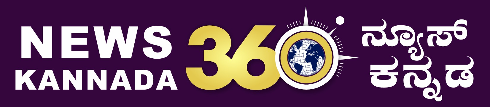 News360Kannada